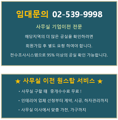 신성빌딩 이미지