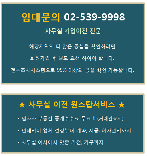 삼익라비돌빌딩 이미지